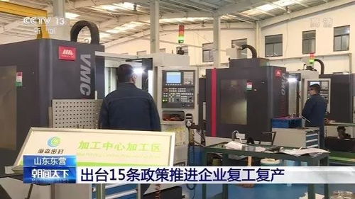 中國工廠機(jī)器開動了，全球產(chǎn)業(yè)鏈就穩(wěn)了——以廣東基礎(chǔ)電信業(yè)為例