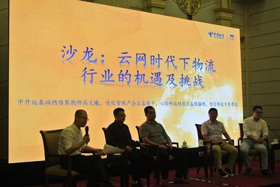 云網融合賦能智慧物流 億迅科技攜手中國電信打造廣東新基建標桿