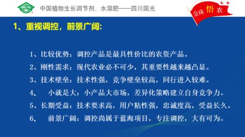 以專業(yè)服務(wù)夯實(shí)品牌根基，河北省國(guó)光科學(xué)安全用藥培訓(xùn)與工作會(huì)議成功召開(kāi)